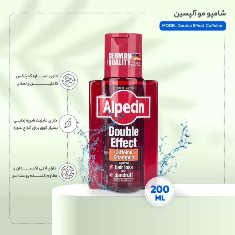 شامپو ضد شوره و ضد ریزش آلپسین دابل افکت حجم 200 میل